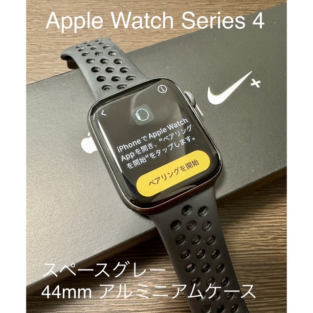 Apple Watch(アップルウォッチ)のApple Watch シリーズ4 44mm GPS Nike+ メンズの時計(腕時計(デジタル))の商品写真