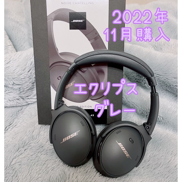 【BOSE】QUIET COMFORT45⭐︎美品⭐︎