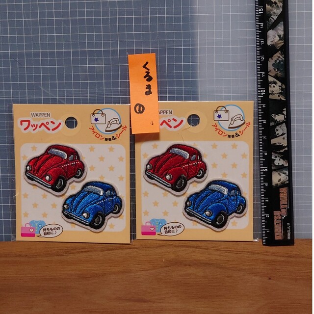 ワッペン　くるま🚗 ハンドメイドのキッズ/ベビー(ネームタグ)の商品写真