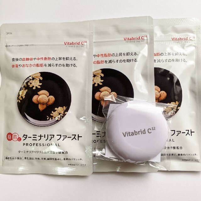 ターミナリアファースト 120粒×3 全品送料無料 4320円引き www.gold