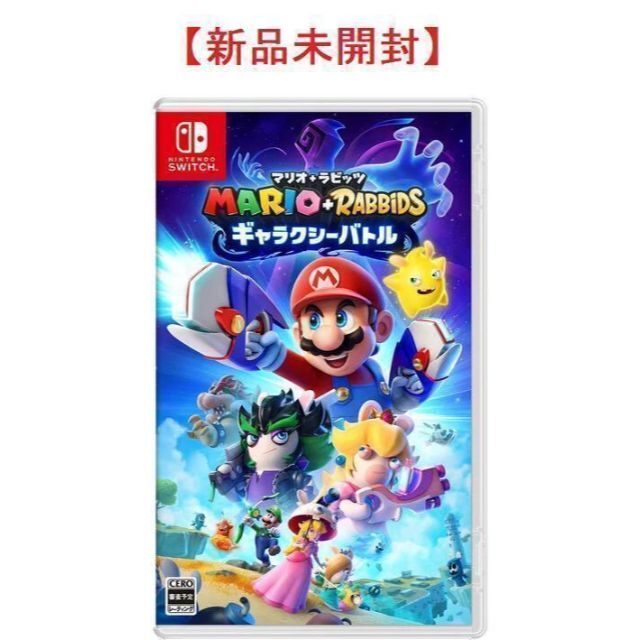 【新品未開封】【封入特典付き】マリオ＋ラビッツ ギャラクシーバトル