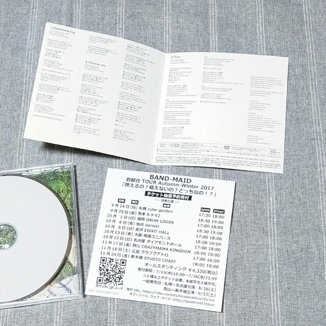 BAND-MAID「Daydreaming Choose me　CD　初回限定盤BAND_MAID