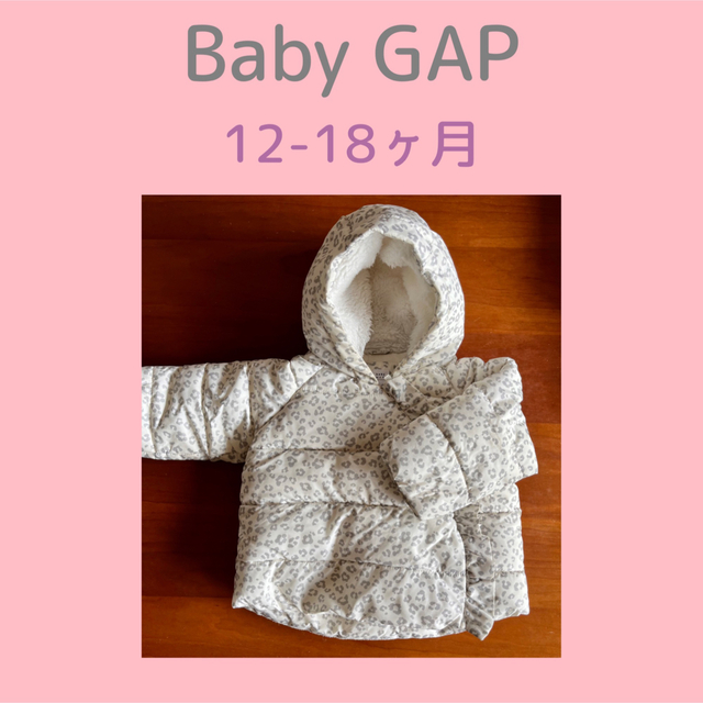 babyGAPベビーギャップ　レオパード柄ロンパース　長袖ピンク