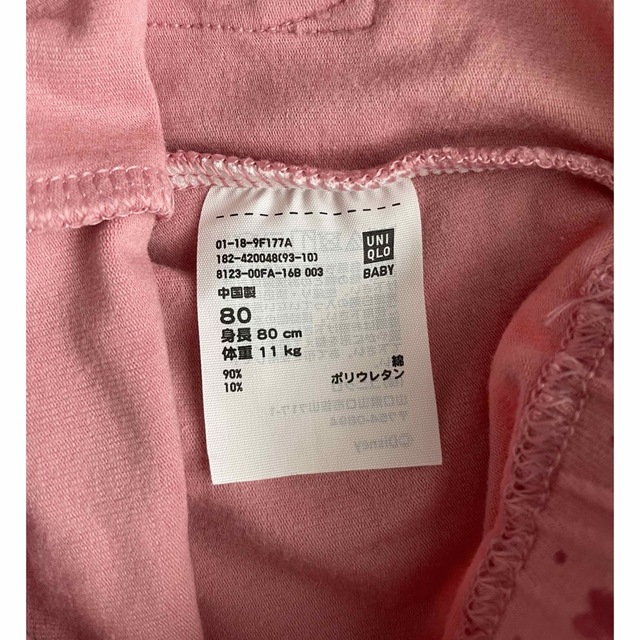 UNIQLO(ユニクロ)のユニクロベビー　レギンス　80 キッズ/ベビー/マタニティのベビー服(~85cm)(パンツ)の商品写真