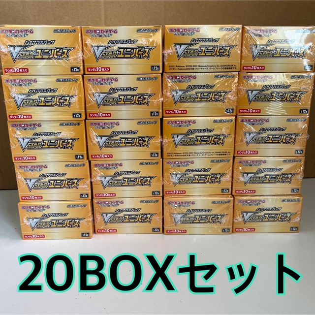 海外並行輸入正規品 ポケモン - ポケモンカード VSTARユニバース 10BOX