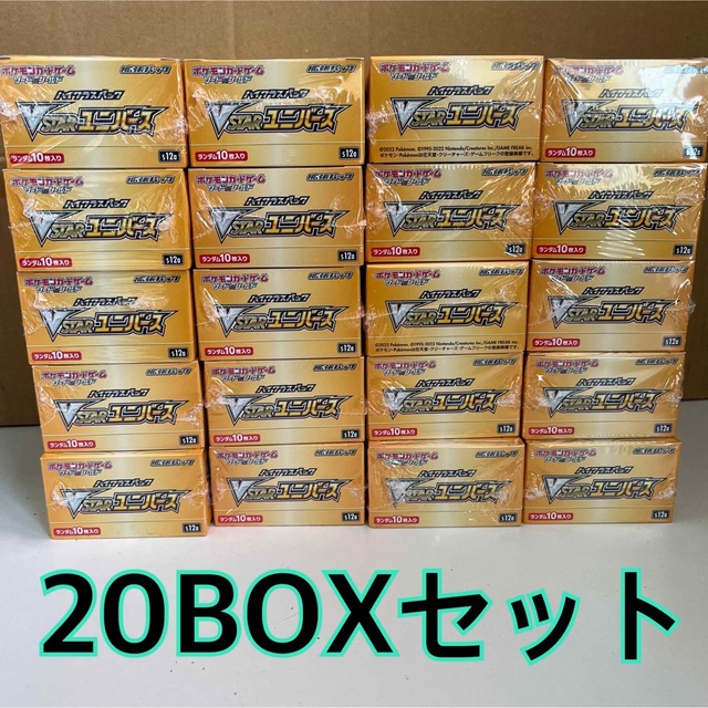 ダブルブレイズ10box ポケモンカード　シュリンク