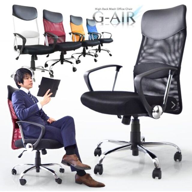 オフィスチェア パソコンチェア ハイバック リモートワーク 椅子