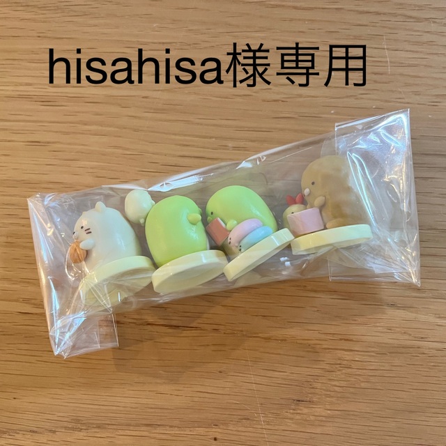 フルタ製菓(フルタセイカ)の★ hisahisa様専用追加あり★すみっコぐらし★チョコエッグ★パート2★ エンタメ/ホビーのおもちゃ/ぬいぐるみ(キャラクターグッズ)の商品写真