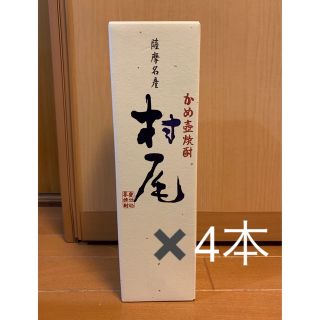 ANA　村尾 750ml(未開封)　4本　送料込