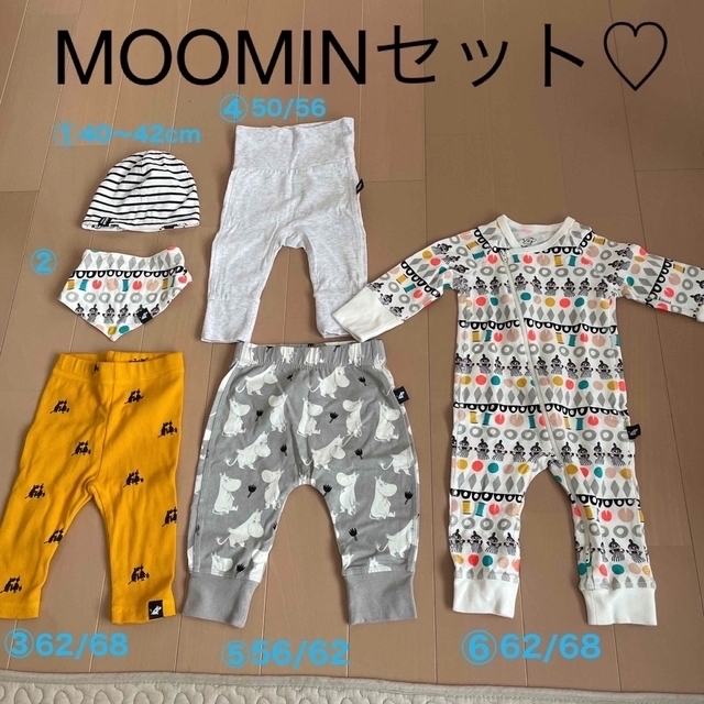 MOOMIN(ムーミン)の【ふわふわ様専用】ムーミンセット　新生児〜6ヶ月用 キッズ/ベビー/マタニティのベビー服(~85cm)(ロンパース)の商品写真