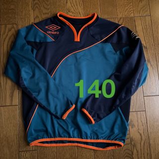 アンブロ(UMBRO)の専用　アンブロ　ジャージ　上　伸縮性あり　青緑　140 (ウェア)