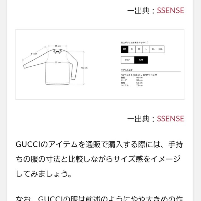 Gucci(グッチ)のGUCCI　adidas　コラボパーカー レディースのトップス(パーカー)の商品写真