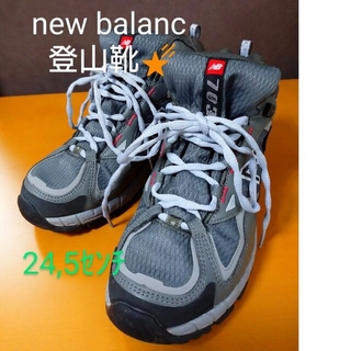 New Balance - 【良品】new balanc 登山靴WO703 HSB 防水  24,5ｾﾝﾁ