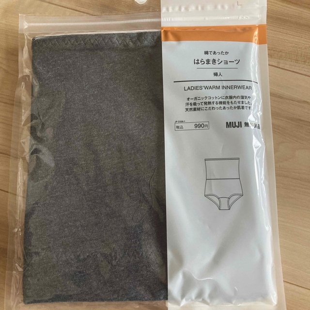 MUJI (無印良品)(ムジルシリョウヒン)の未開封　マタニティ  パンツ　Ｌ キッズ/ベビー/マタニティのマタニティ(マタニティ下着)の商品写真