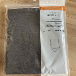 ムジルシリョウヒン(MUJI (無印良品))の未開封　マタニティ  パンツ　Ｌ(マタニティ下着)