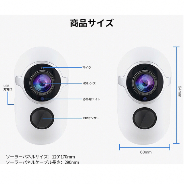 人気沸騰】 S3電池式防犯カメラ2枚5200mAh WiFi 屋外 fawe.org