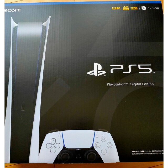 新品 未開封  PlayStation5 PS5 デジタル・エディション 本体