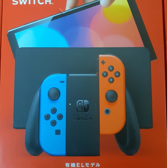 Nintendo Switch新品未開封３点セット