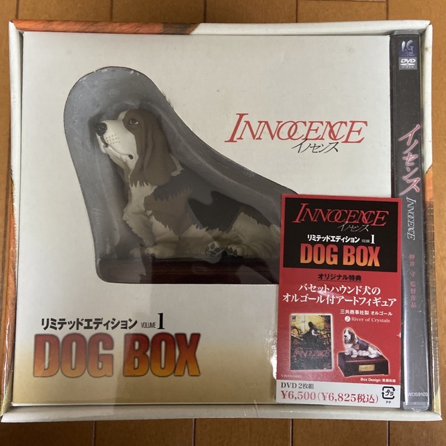 イノセンス　リミテッドエディション　VOLUME1・DOG　BOX DVD