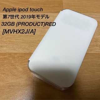 アイポッドタッチ(iPod touch)のアップル Apple iPod touch 第7世代 32GB RED(ポータブルプレーヤー)