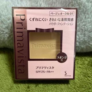 プリマヴィスタ(Primavista)のプリマヴィスタ きれいな素肌質感 パウダーファンデーション BO01 SPF25(ファンデーション)