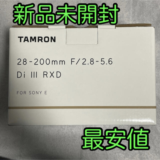 TAMRON - 新品未開封 タムロン 28-200mm F/2.8-5.6 Di III RXD