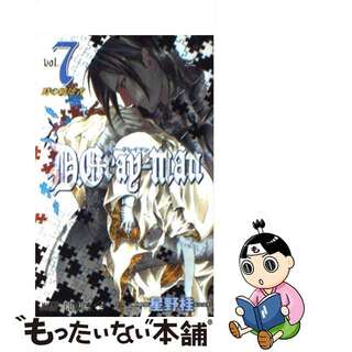 【中古】 Ｄ．Ｇｒａｙーｍａｎ ７/集英社/星野桂(その他)