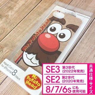 トイストーリー(トイ・ストーリー)のポテトヘッド iPhoneSE3/2/8/7/6s スマホケース MPH29A(iPhoneケース)