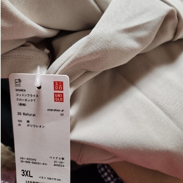 GU(ジーユー)の【★tg3様★専用】GU＆UNIQLO　3XL　まとめ売り　26点 レディースのレディース その他(その他)の商品写真