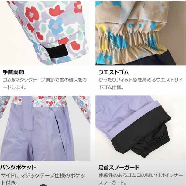 美品 yuk×BREEZEコラボ スノーウェア100cm - ウエア/装備