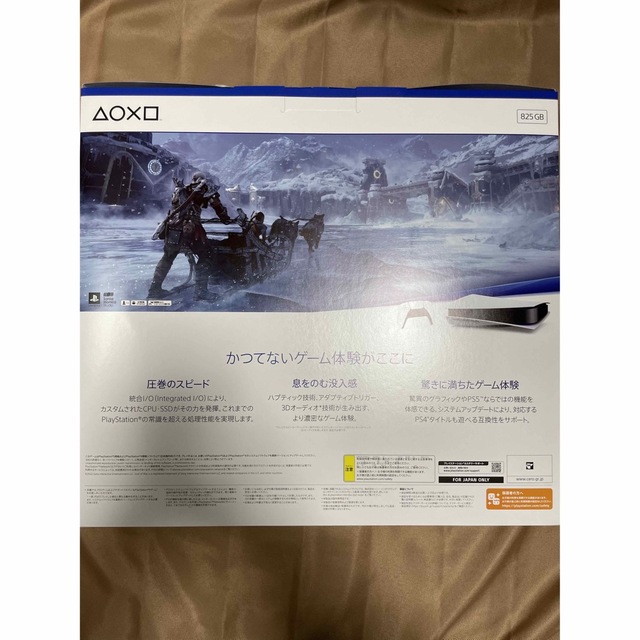 PlayStation(プレイステーション)のPlayStation 5 “ゴッド・オブ・ウォー ラグナロク” 同梱版 エンタメ/ホビーのゲームソフト/ゲーム機本体(家庭用ゲーム機本体)の商品写真