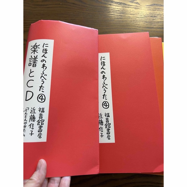福音館 にほんわらべうた全四巻の通販 by thor's shop|ラクマ