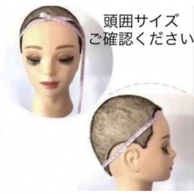 百合子ウィッグ 未カット（百合子ウィッグ 未カット ヘアピース）