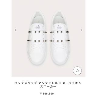 ヴァレンティノ(VALENTINO)のヴァレンティノ　ロックスタッズ アンタイトルド スニーカー(スニーカー)