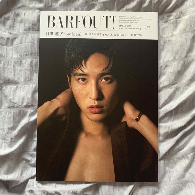 BARFOUT!  Vol.304⭐︎ エンタメ/ホビーの本(その他)の商品写真