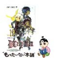 【中古】 Ｄ．Ｇｒａｙーｍａｎ １９/集英社/星野桂