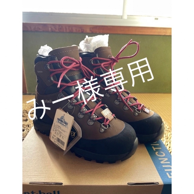 mont bell(モンベル)のアルパインクルーザー 2500 22.5cm GORE-TEX 登山靴 スポーツ/アウトドアのアウトドア(登山用品)の商品写真