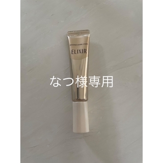 エリクシールシュペリエル(ELIXIR SUPERIEUR（SHISEIDO）)のエリクシール シュペリエル　エンリッチド　リンクルクリーム　Ｓ(アイケア/アイクリーム)