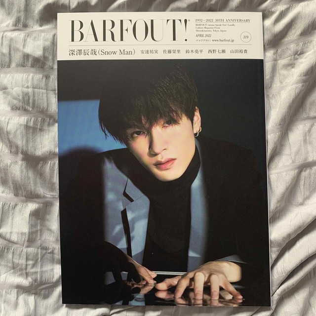 BARFOUT!  Vol.319⭐︎ エンタメ/ホビーの本(アート/エンタメ)の商品写真
