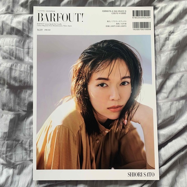 BARFOUT!  Vol.319⭐︎ エンタメ/ホビーの本(アート/エンタメ)の商品写真