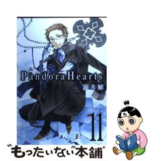 【中古】 Ｐａｎｄｏｒａ　Ｈｅａｒｔｓ １１/スクウェア・エニックス/望月淳(その他)
