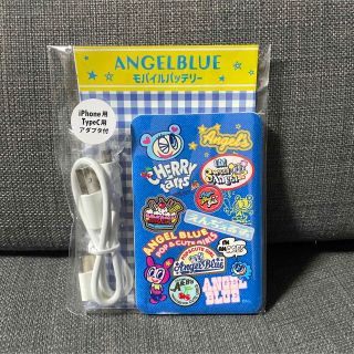 【ポップアップ限定】中村くん　モバイルバッテリー(その他)