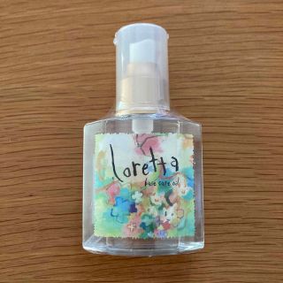 ロレッタ(Loretta)のモルトベーネ ロレッタ ベースケアオイル(120ml)(トリートメント)