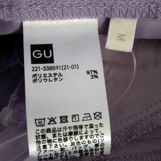 GU(ジーユー)の【未使用】GU カットソーカラーフレアパンツ ライトパープル M レディースのパンツ(カジュアルパンツ)の商品写真