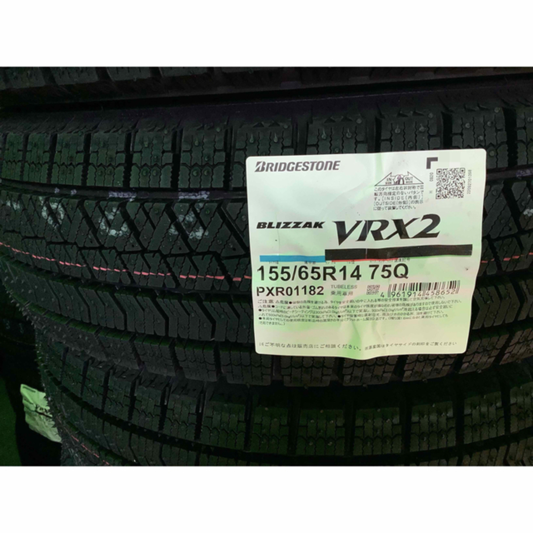 ◆新品155/65R14ブリヂストンブリザックVRX2☆4本セット