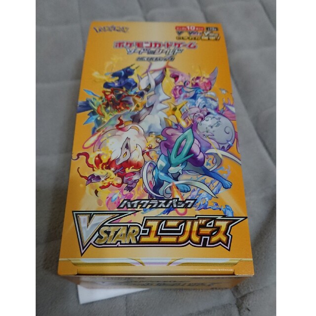 ポケモンカードゲーム　box v starユニバース シュリンク　レシート