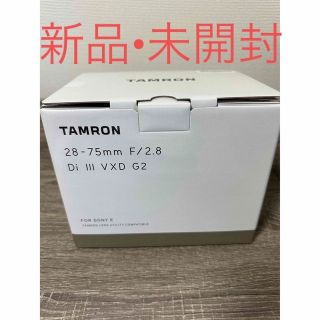 タムロン(TAMRON)の【新品未開封4個】TAMRON 常用レンズ 28-75F2.8 DI III V(その他)