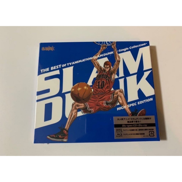 新品未開封　 スラムダンク　slam dunk 高音質CD+blu-ray2枚組