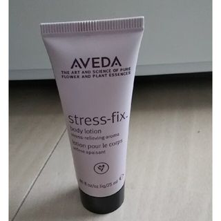 アヴェダ(AVEDA)のアヴェダ ラベンダー ボディ ローション(ボディローション/ミルク)