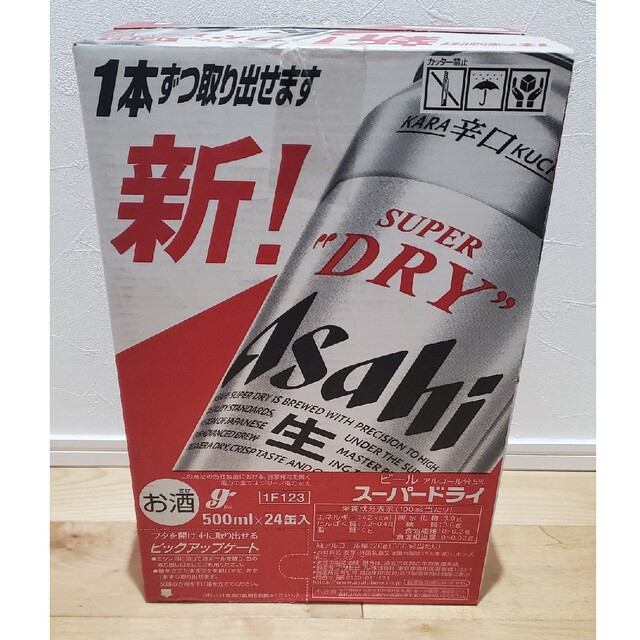 スーパードライ　500ml×24本(期限2023.2)